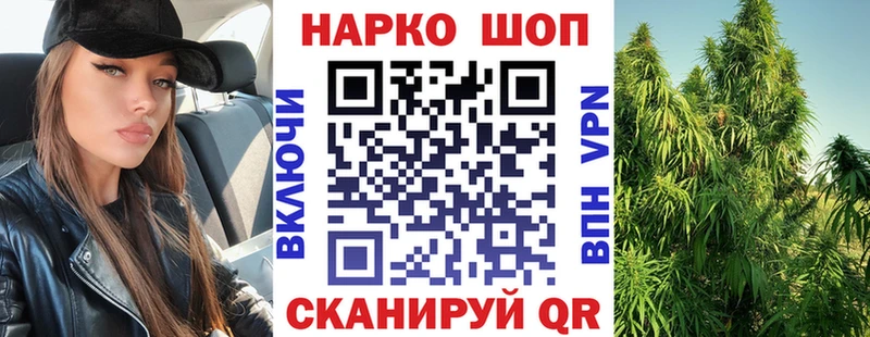 Где найти наркотики Учалы Бошки Шишки МЕФ ГАШ