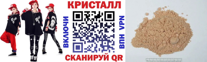 АМФЕТАМИН 97% Учалы