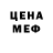 Метадон кристалл Sarga PG