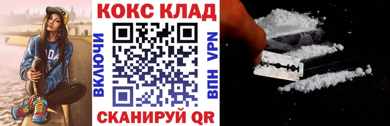 продажа наркотиков  Учалы  Cocaine Columbia 