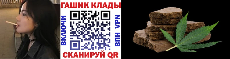 ГАШИШ Premium  Учалы 