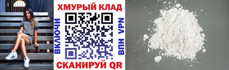 купить   Учалы  mega ссылки  ГЕРОИН хмурый 