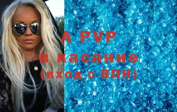 первитин Бронницы