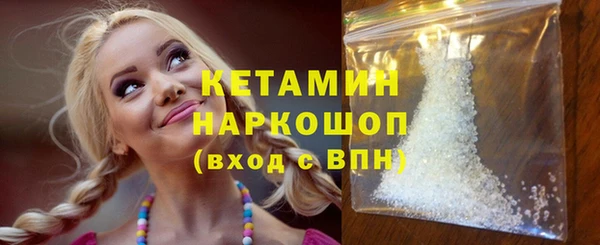 первитин Бронницы