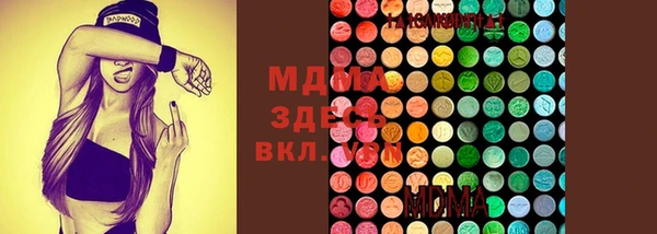 кокаин Бугульма