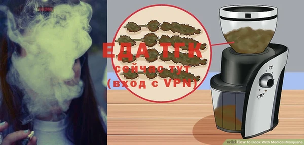 кокаин Бугульма