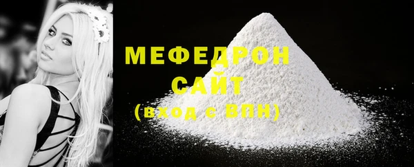 кокаин Бугульма