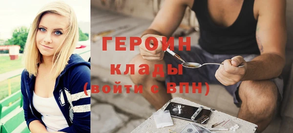 первитин Бронницы