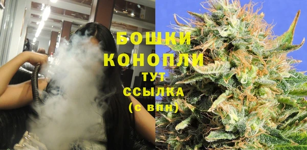 метамфетамин Беломорск