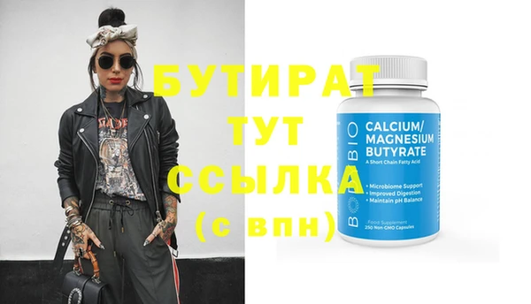 хмурый Бородино