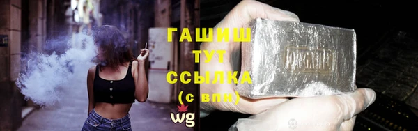 первитин Бронницы