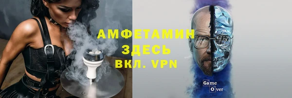 первитин Бронницы