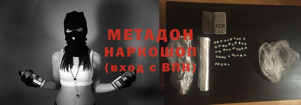 амфетамин Белокуриха