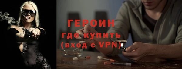 первитин Бронницы