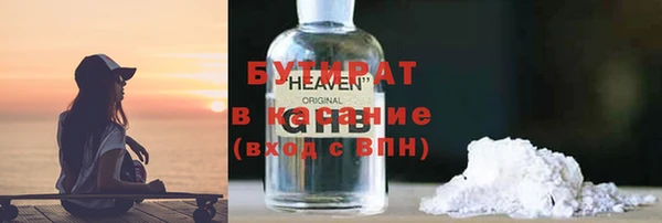 кокаин Бугульма