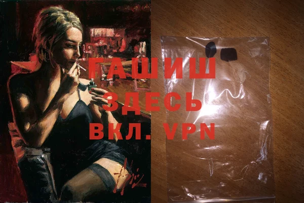 кокаин Бугульма