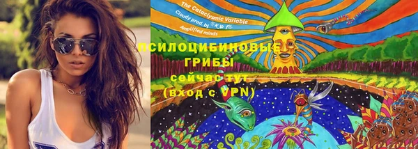 кокаин Бугульма