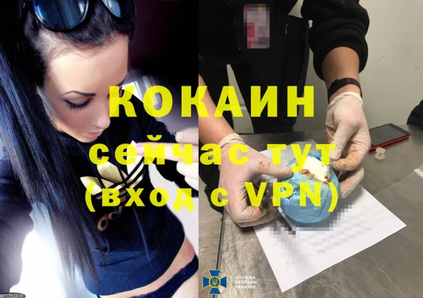 первитин Бронницы