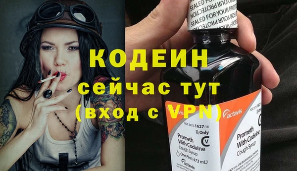 кокаин Бугульма