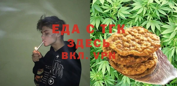 первитин Бронницы