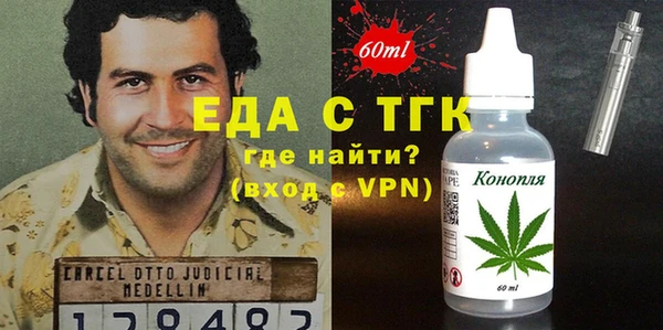 кокаин Бугульма
