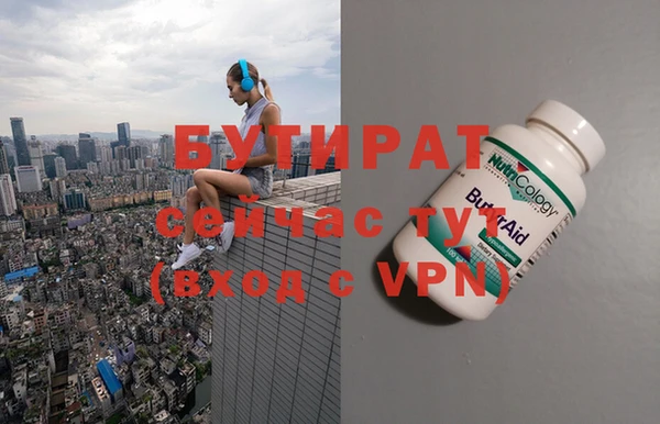 первитин Бронницы