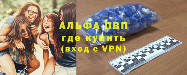 кокаин Бугульма