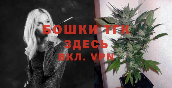 кокаин Бугульма
