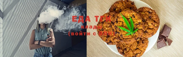 кокаин Бугульма