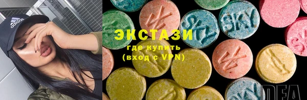 первитин Бронницы