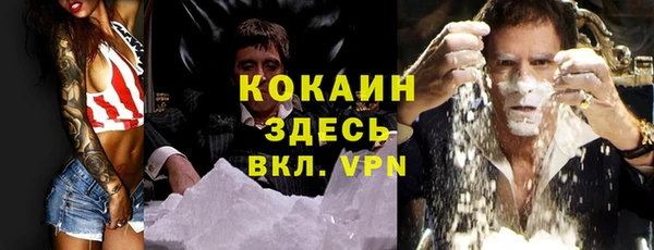кокаин Бугульма