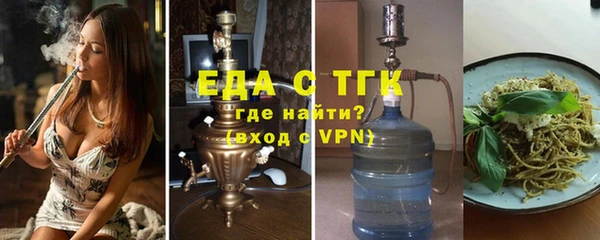 первитин Бронницы