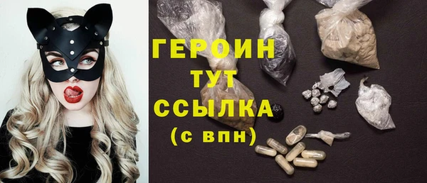 кокаин премиум Тайга