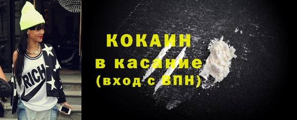 кокаин Бугульма