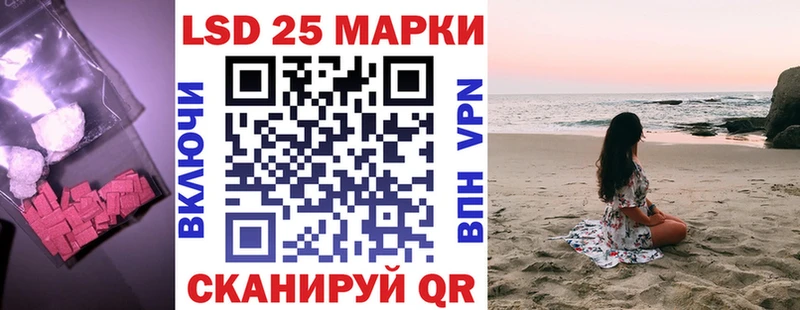 где купить наркоту  Учалы  LSD-25 экстази ecstasy 