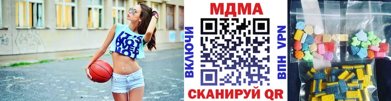 МДМА молли  Учалы 