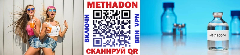 купить наркотики цена  Учалы  Метадон мёд 