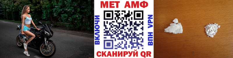 МЕТАМФЕТАМИН витя  наркошоп  Учалы 