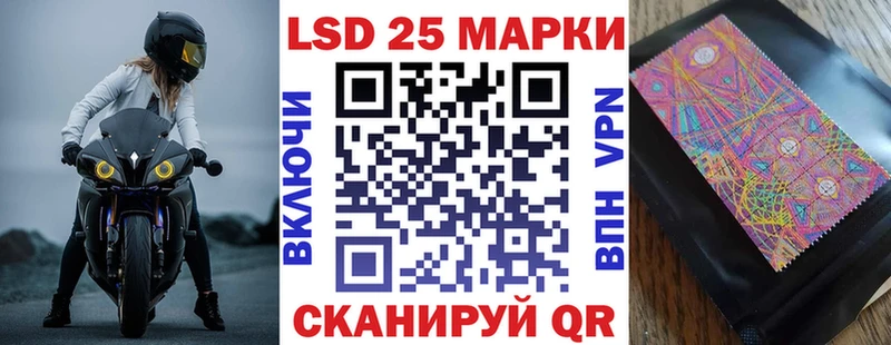 Марки NBOMe 1,5мг  наркота  Учалы 