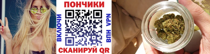OMG онион  Учалы  Бошки марихуана OG Kush 